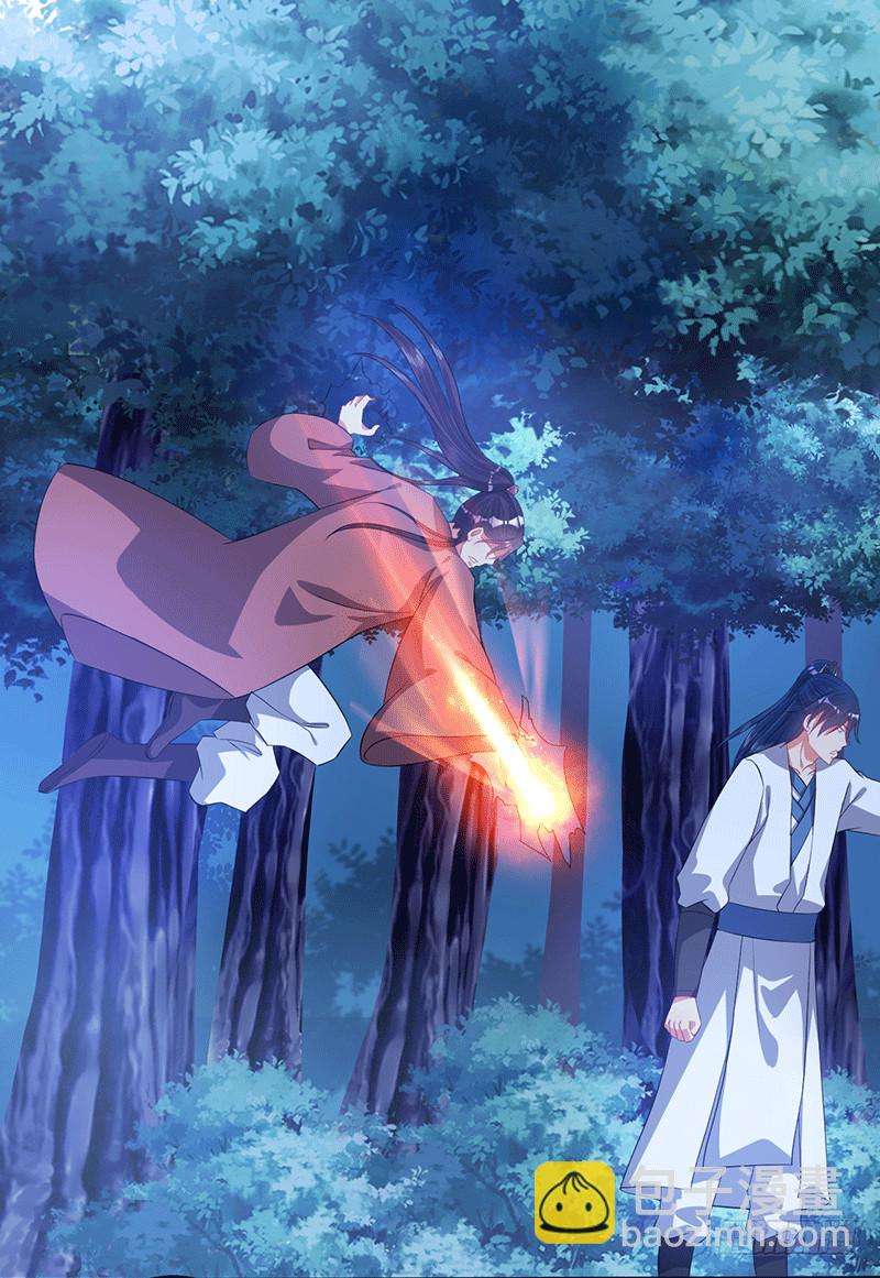 炼精圆满？-第52话