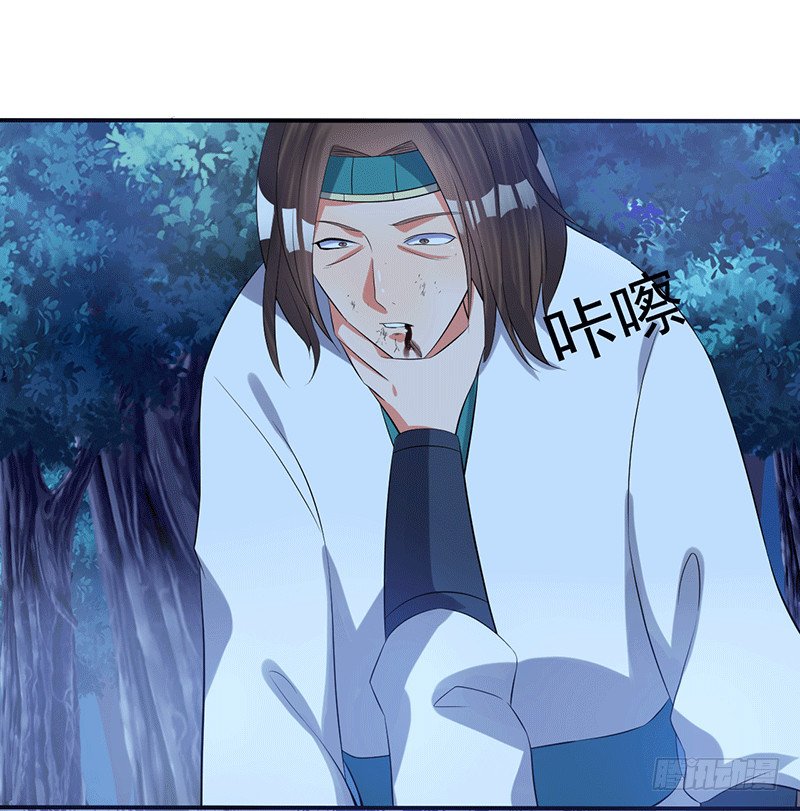 炼精圆满？-第52话