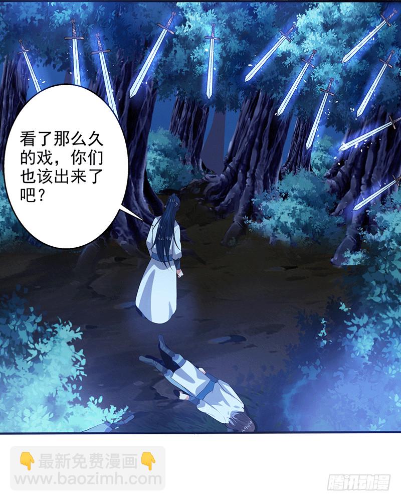 炼精圆满？-第52话