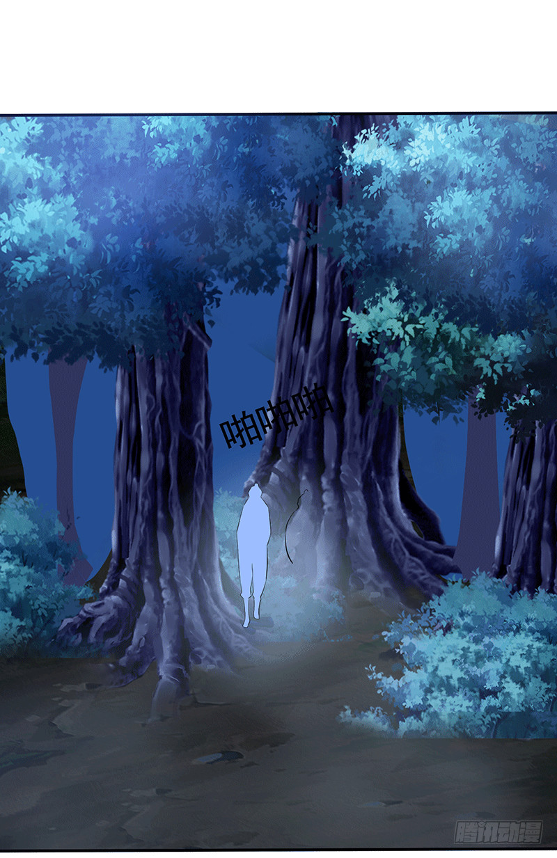 炼精圆满？-第52话