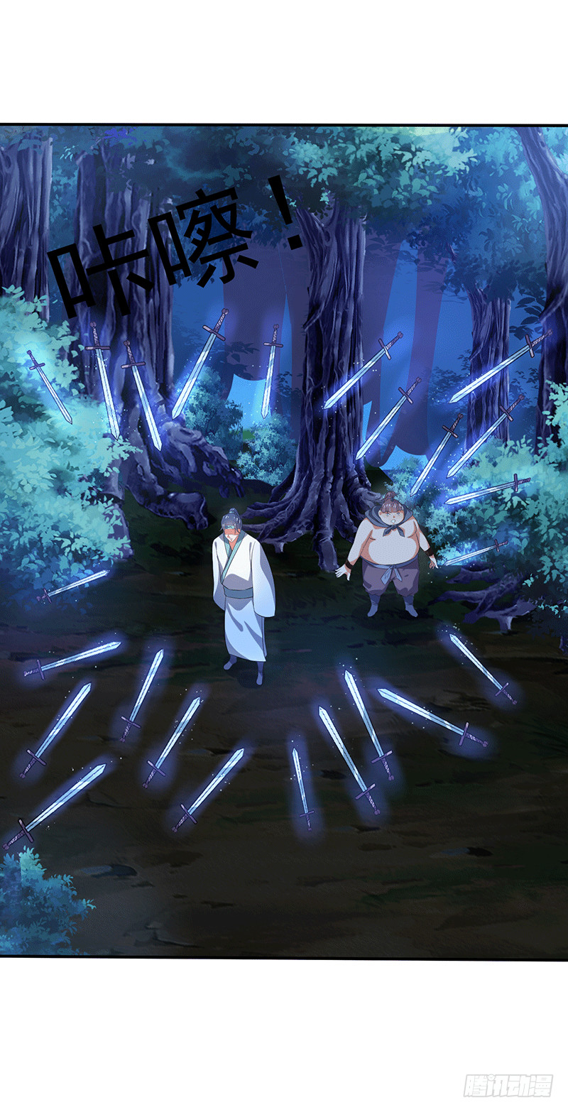 炼精圆满？-第52话