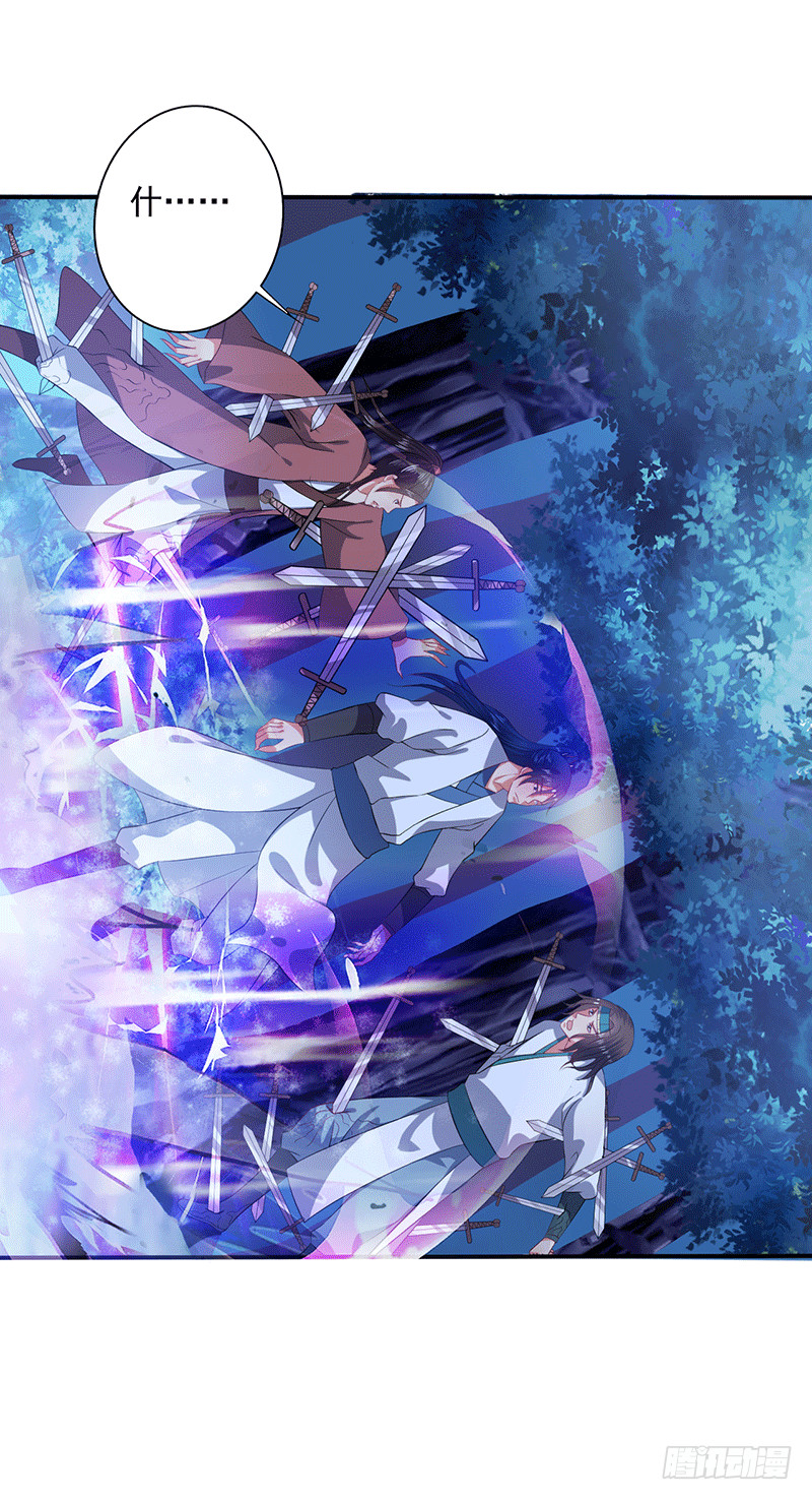 炼精圆满？-第52话