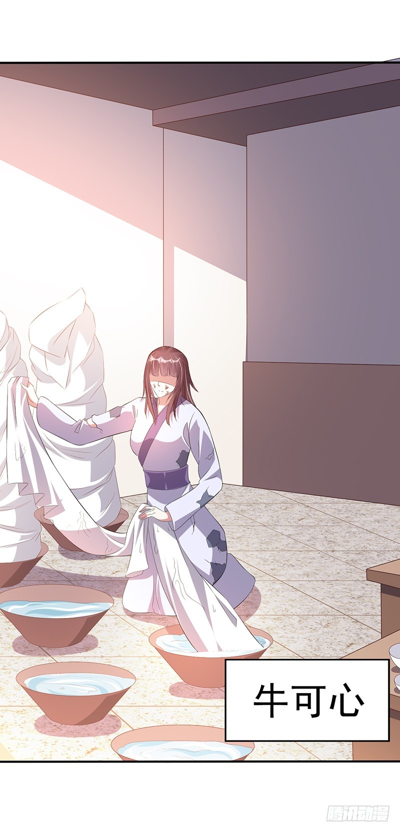 牛可心-第56话