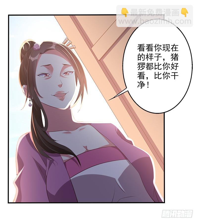 牛可心-第56话