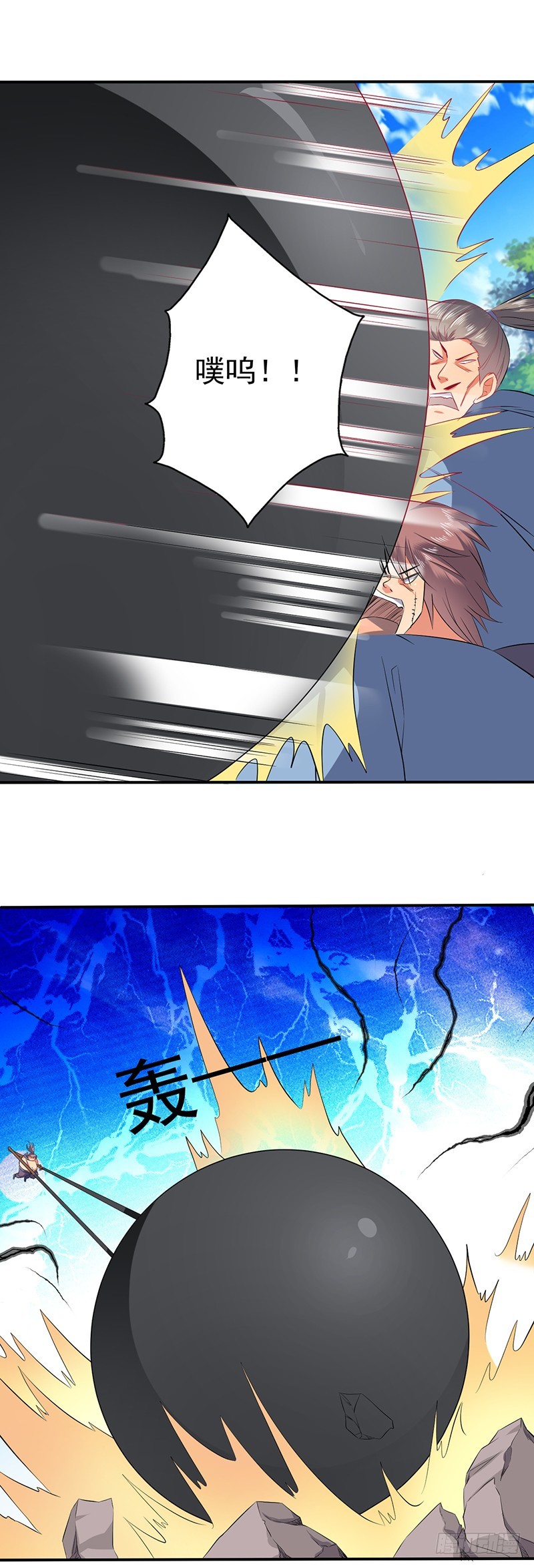 里面没有宝藏-第60话