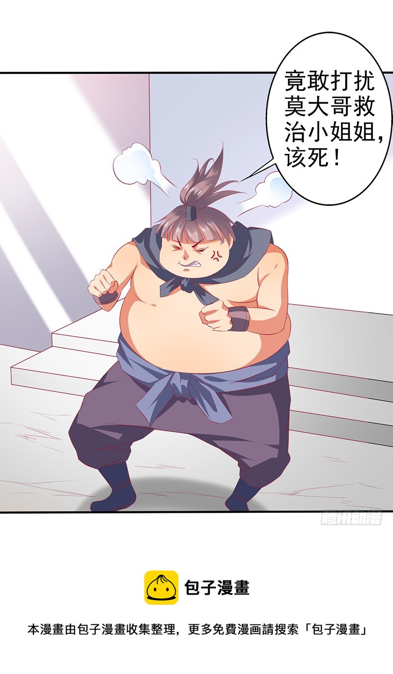 里面没有宝藏-第60话