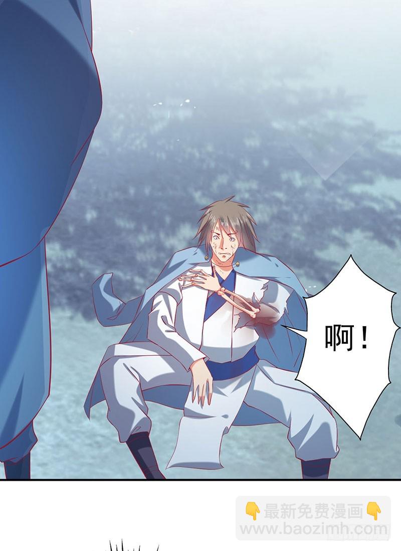 滚开！还没轮到你！-第62话