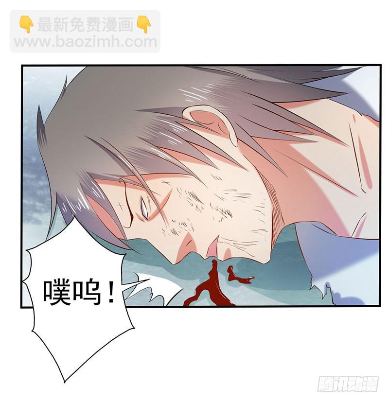 滚开！还没轮到你！-第62话