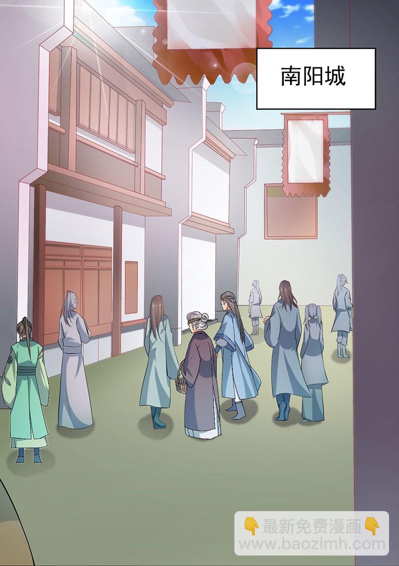 莫齐，别来无恙！-第64话