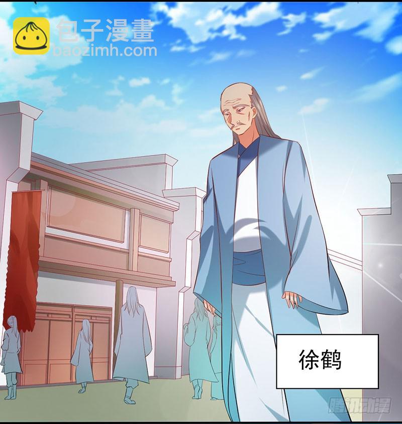 莫齐，别来无恙！-第64话