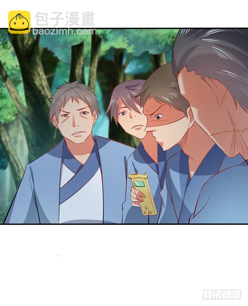 莫齐，别来无恙！-第64话