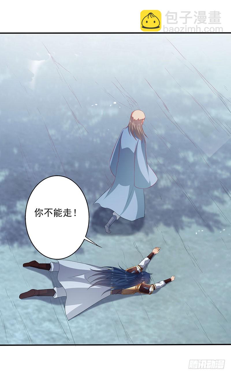 切菜能切出三个领域？-第66话