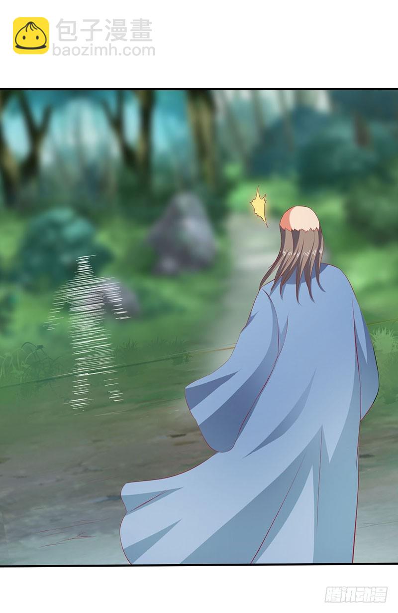 切菜能切出三个领域？-第66话