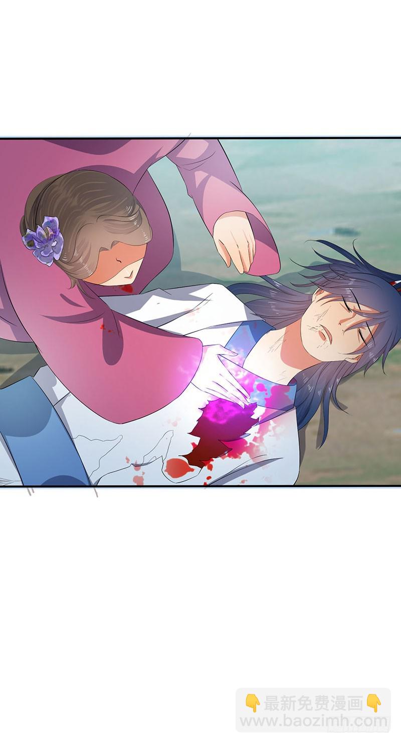 那你就去死吧-第68话