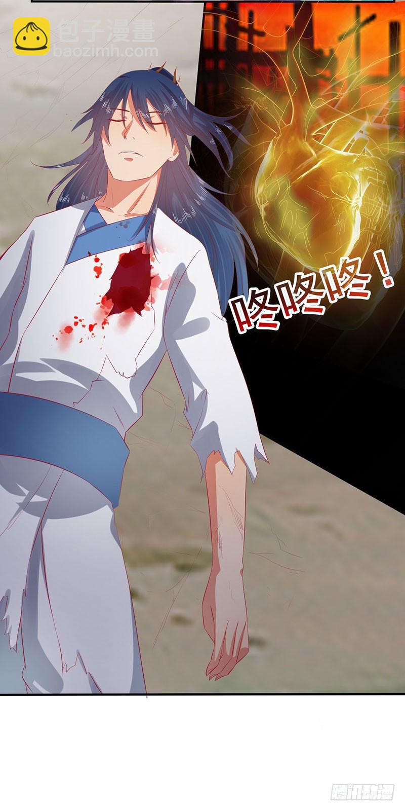 那你就去死吧-第68话