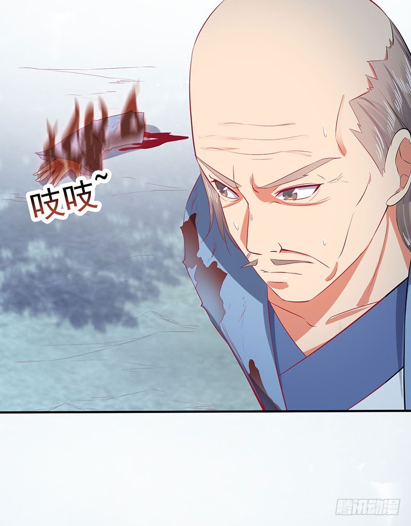 那你就去死吧-第68话