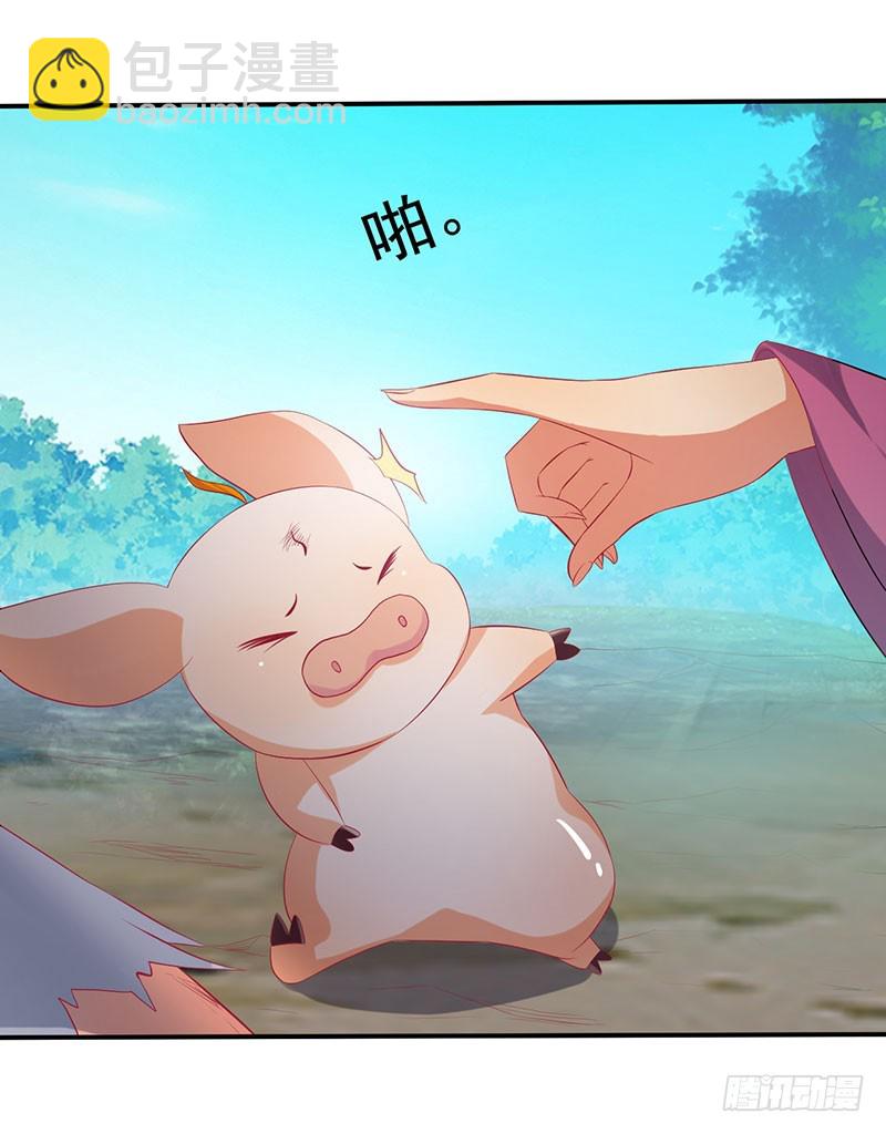 那你就去死吧-第68话