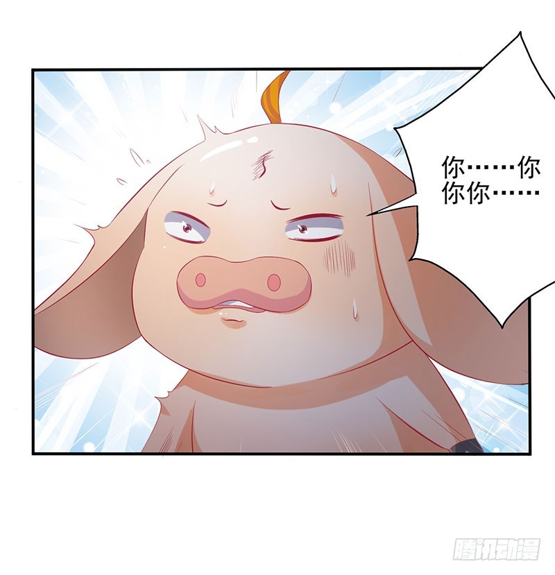 那你就去死吧-第68话