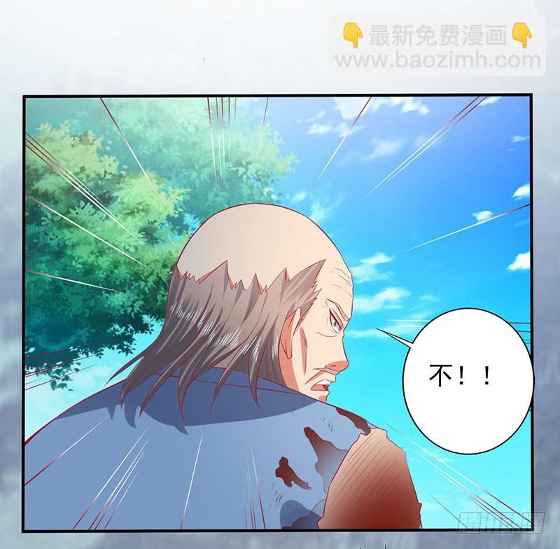 那你就去死吧-第68话