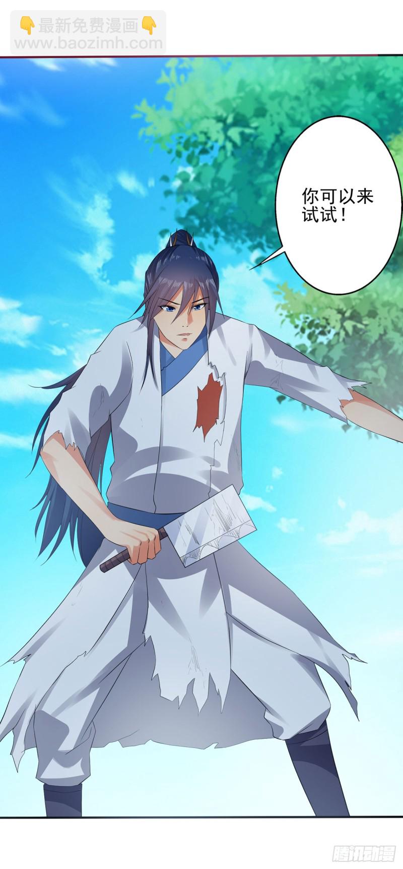 我的肚子怎么了！-第70话