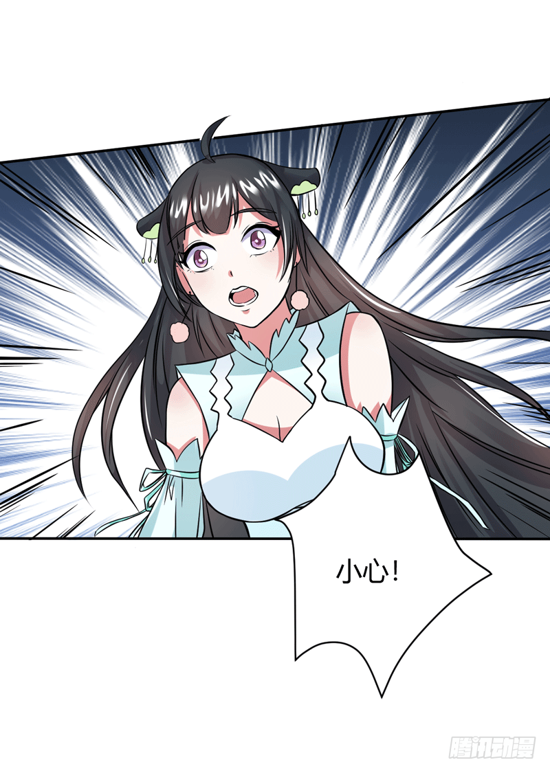 上等食材-第8话