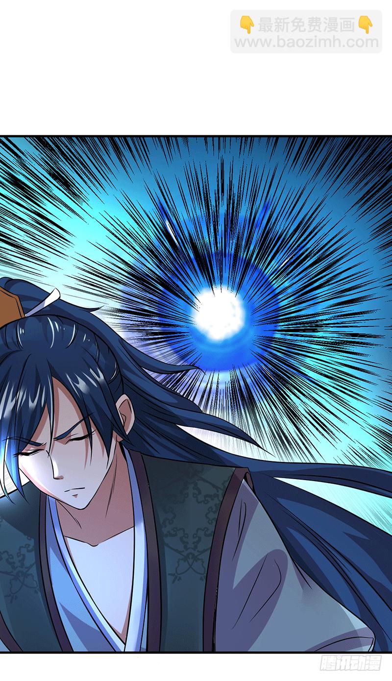 上等食材-第8话