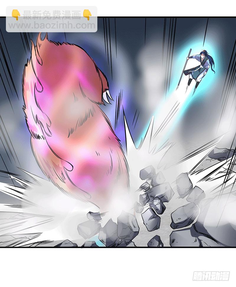 上等食材-第8话