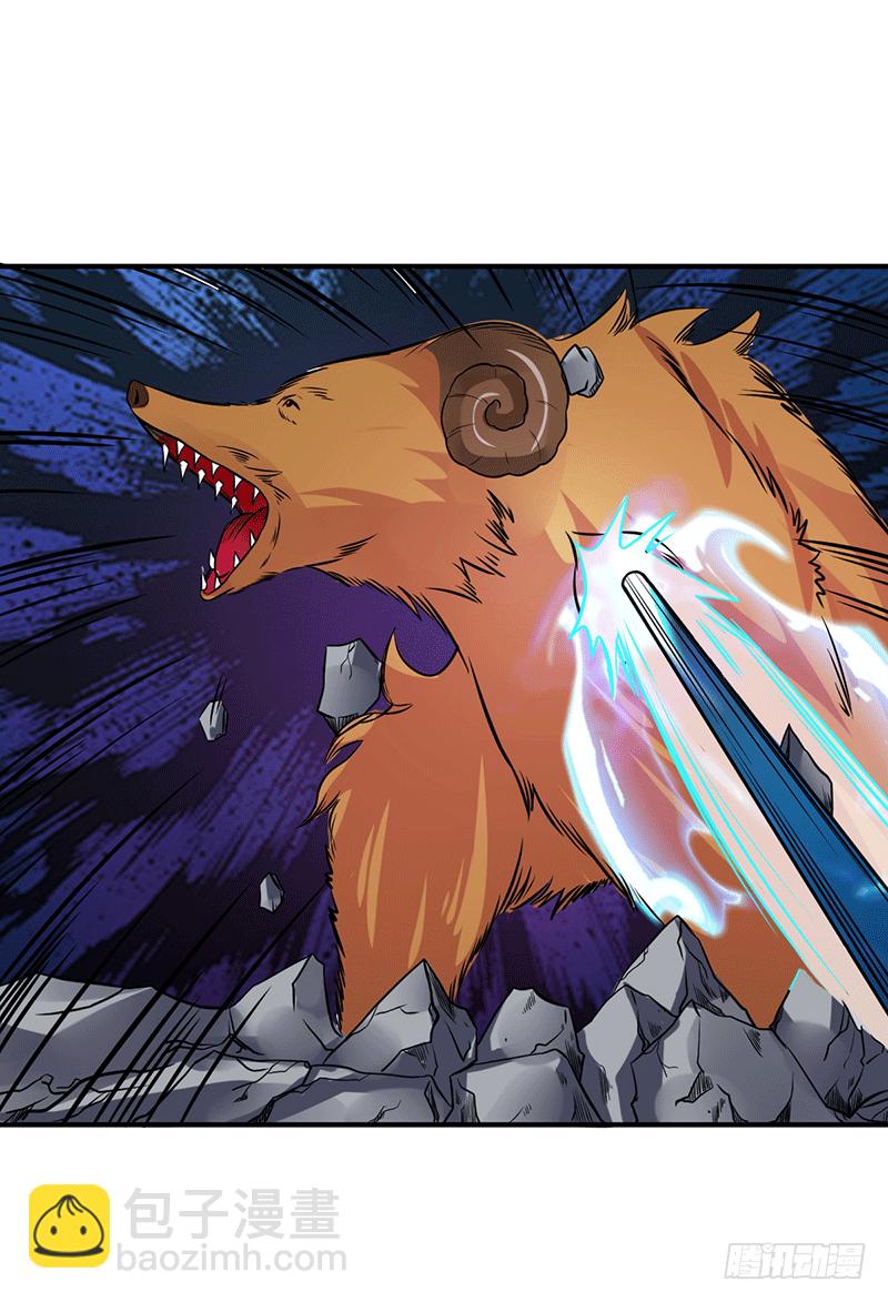 上等食材-第8话