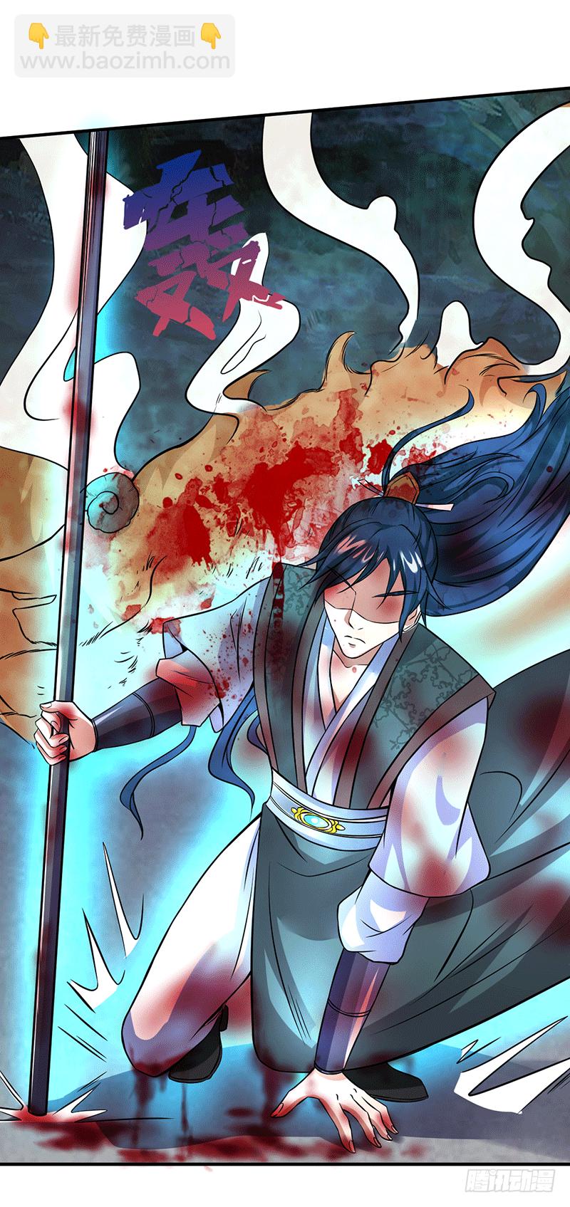 上等食材-第8话