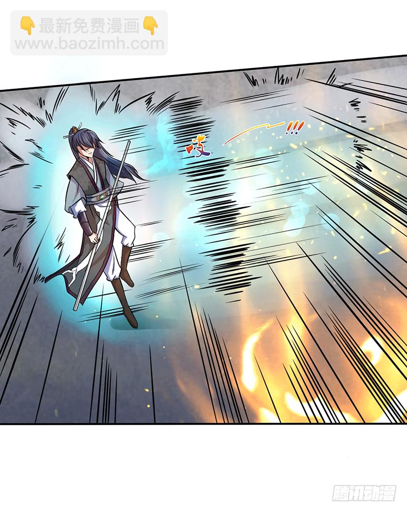 上等食材-第8话