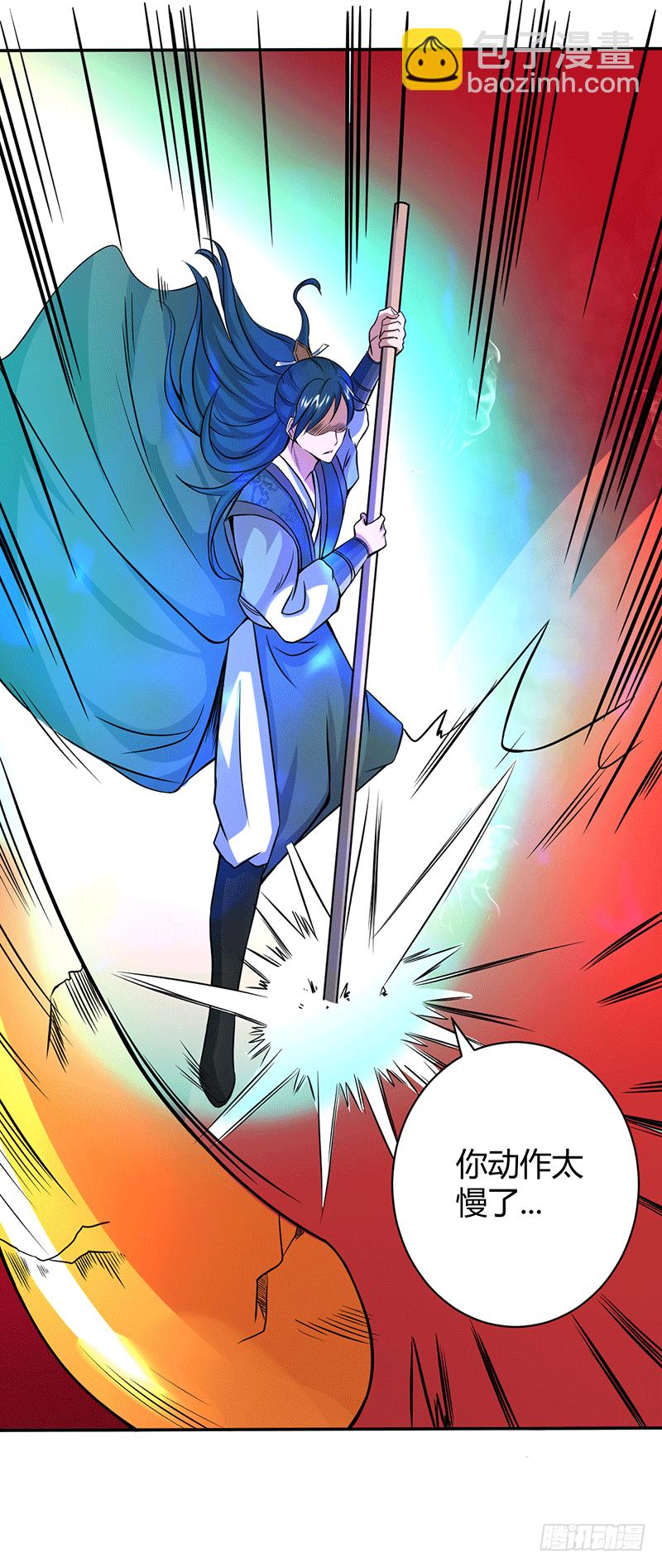 上等食材-第8话