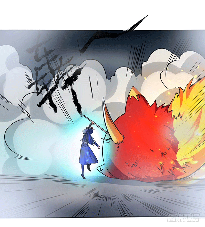 上等食材-第8话