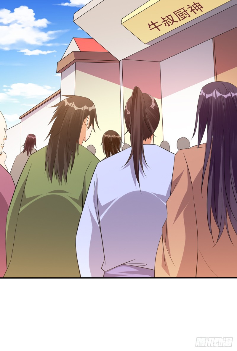 莫大师回来了-第72话