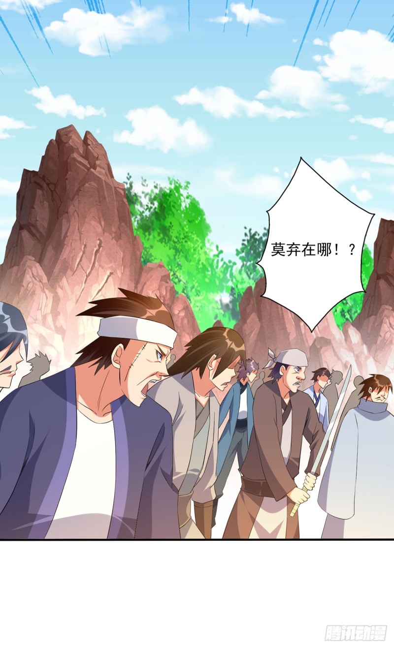 他是属狗的吧！-第74话