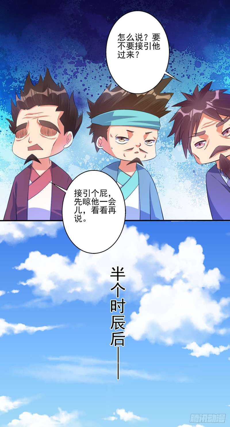 他是属狗的吧！-第74话