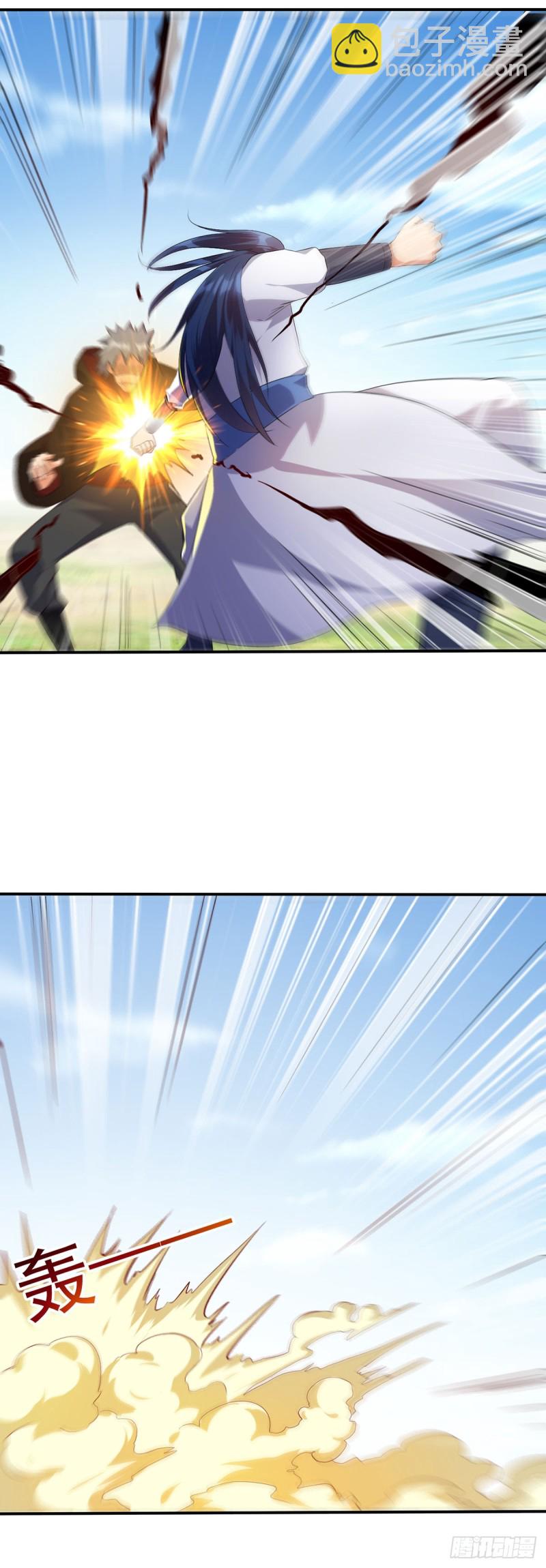 老.....祖宗!!!-第76话