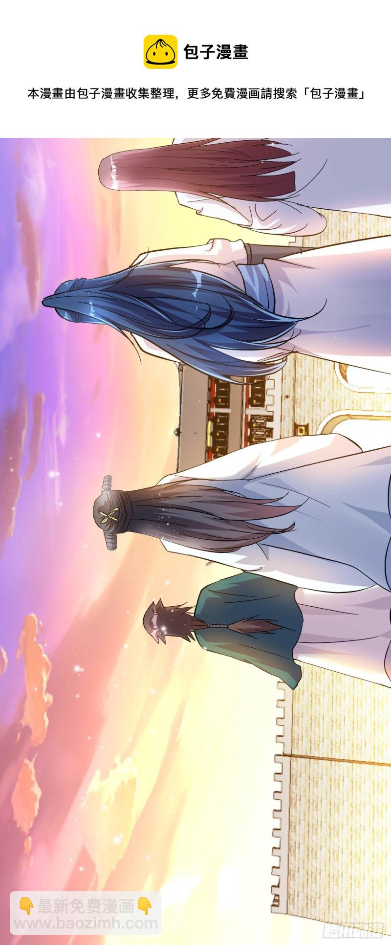 新的征程-第80话