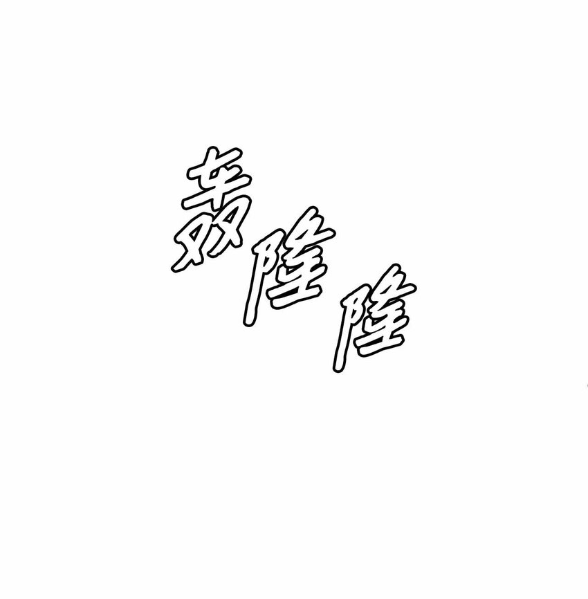 我有一個朋友 - 03 懷念過去(1/2) - 2