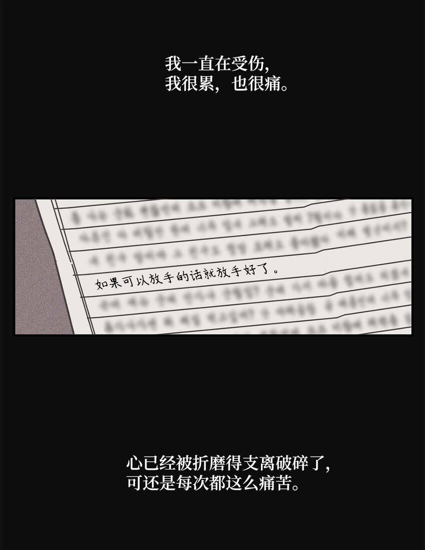 我有一個朋友 - 03 懷念過去(1/2) - 2