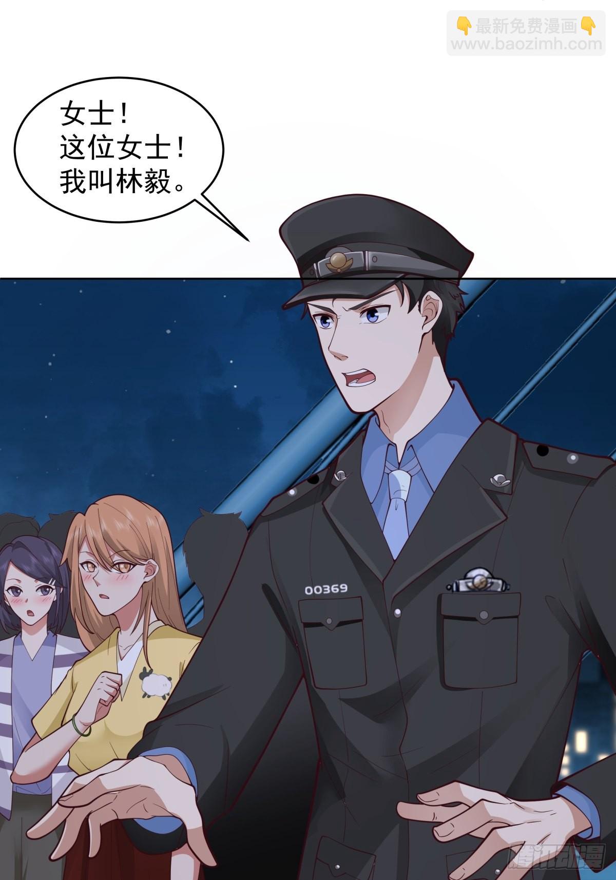 我有一卷降妖譜 - 我有一卷降妖譜(1/2) - 7