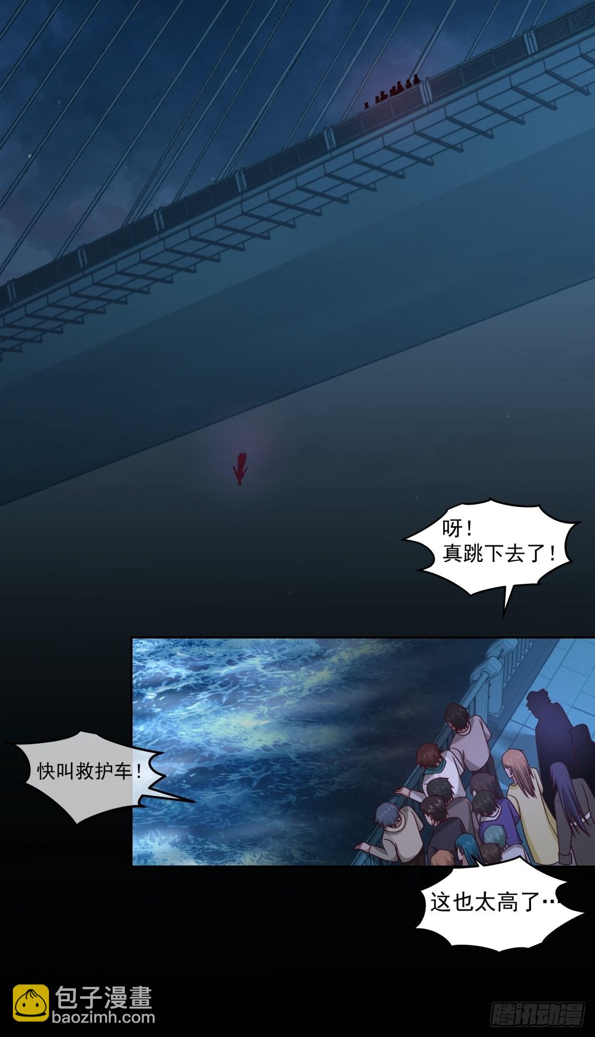 我有一卷降妖譜 - 我有一卷降妖譜(1/2) - 1