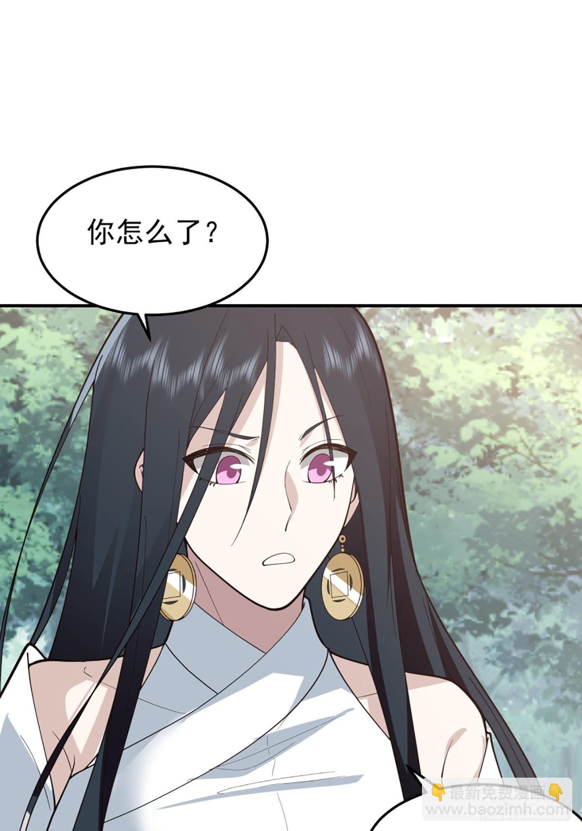我有一卷降妖譜 - 殭屍王不可能這麼可愛(1/2) - 6