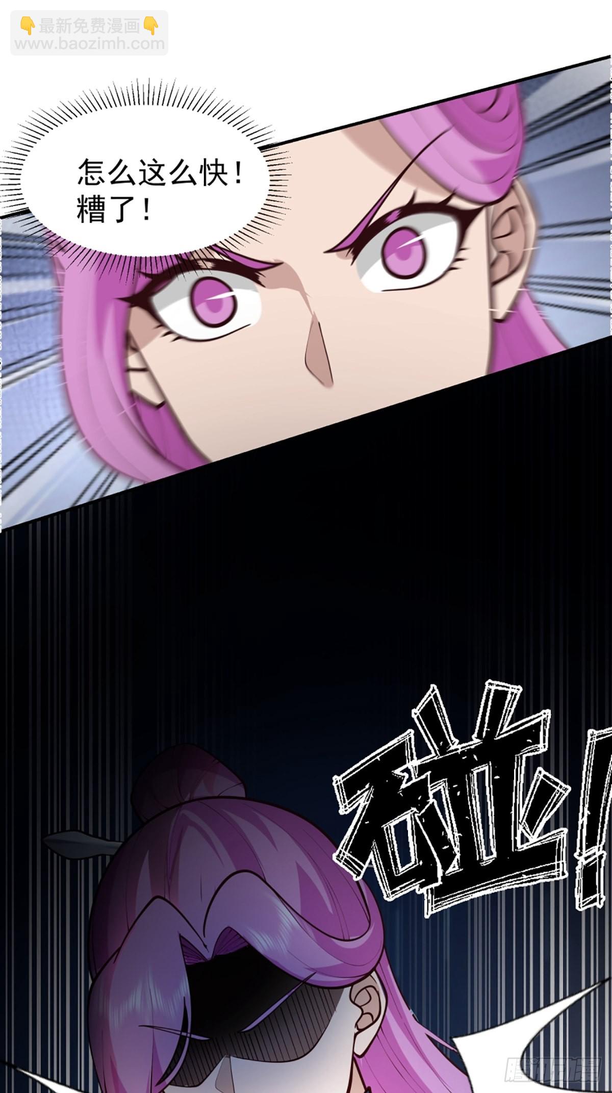 有趣的男人(1/2)-第16话