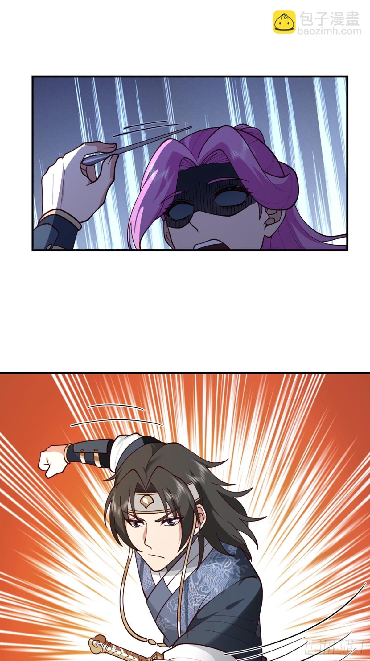 有趣的男人(1/2)-第16话