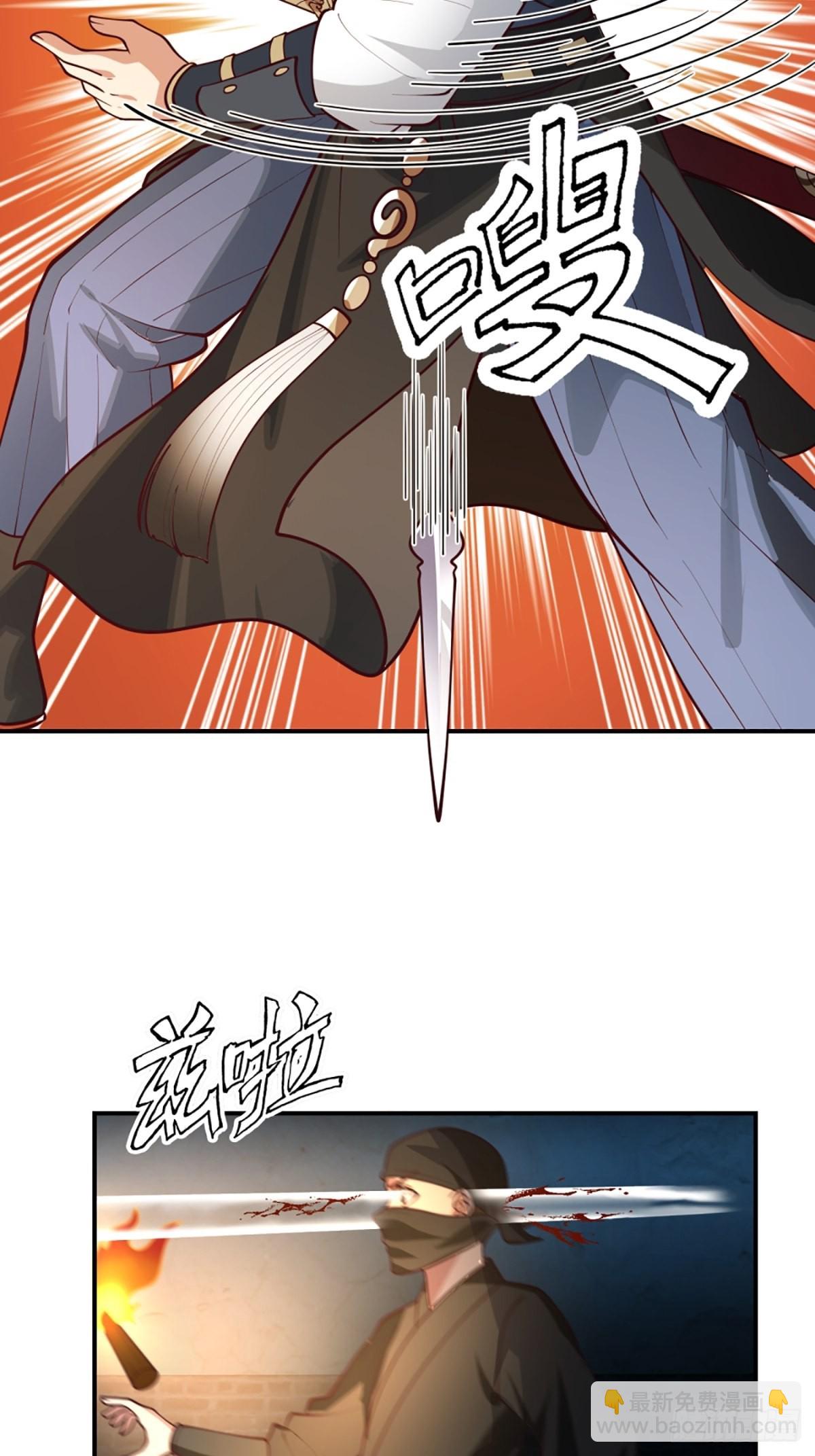 有趣的男人(1/2)-第16话