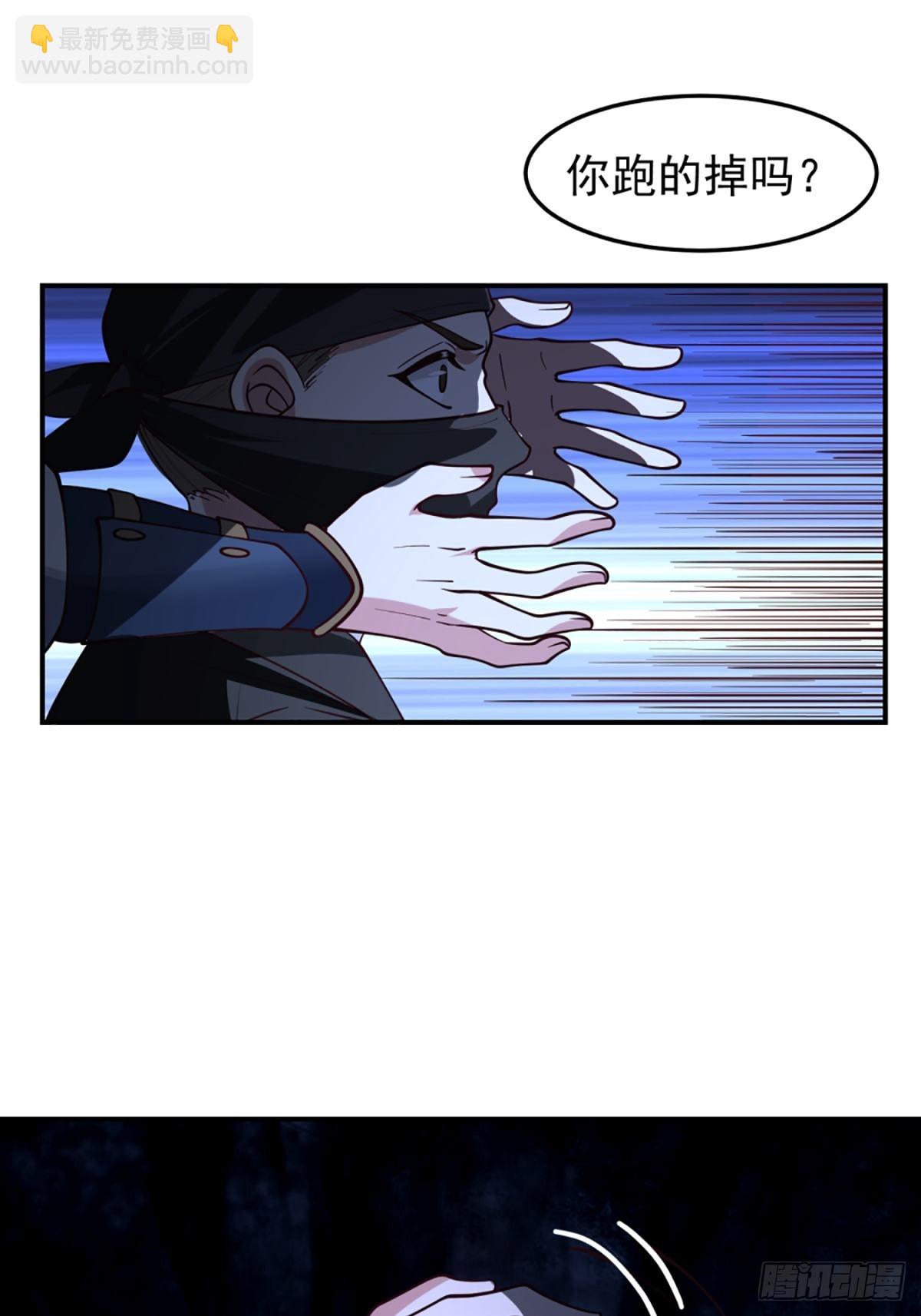 有趣的男人(1/2)-第16话