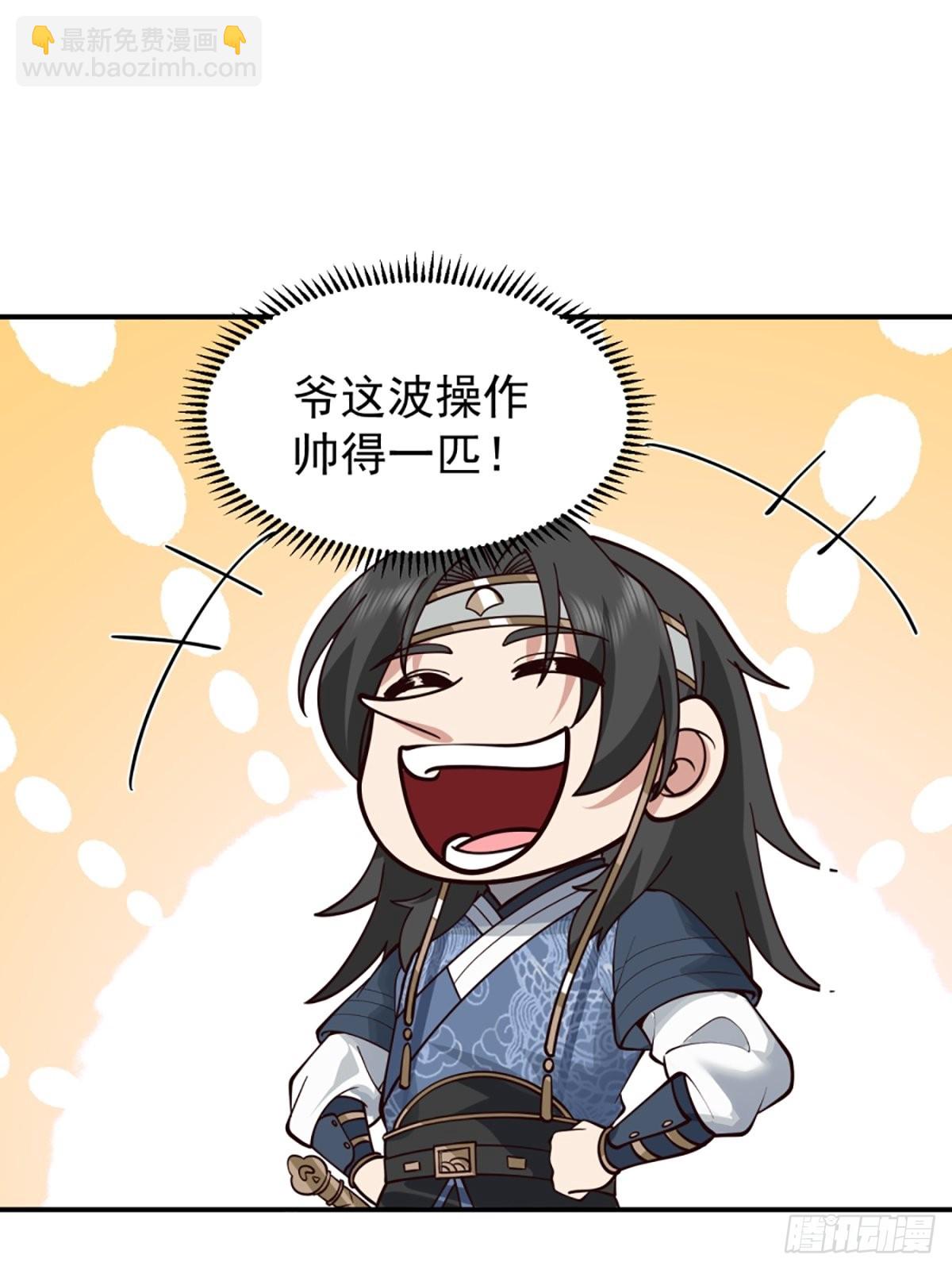 有趣的男人(1/2)-第16话