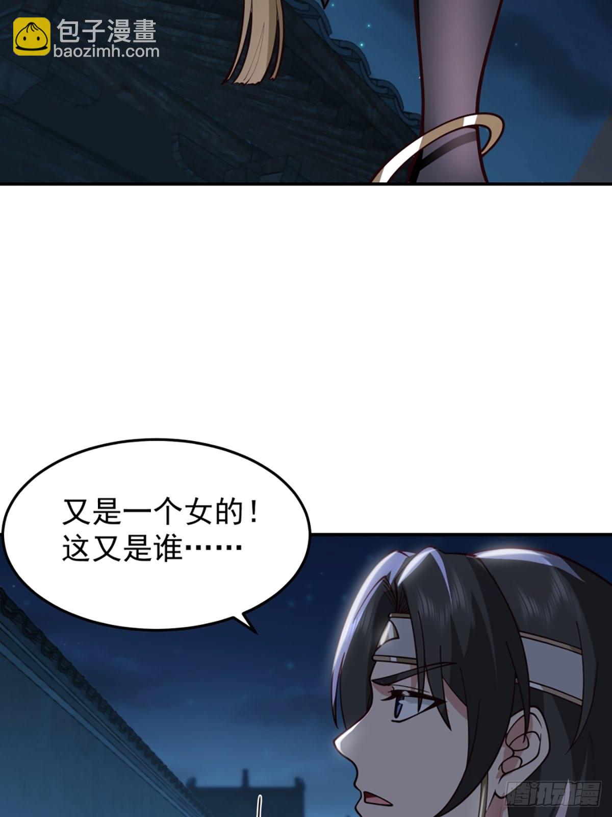 有趣的男人(1/2)-第16话