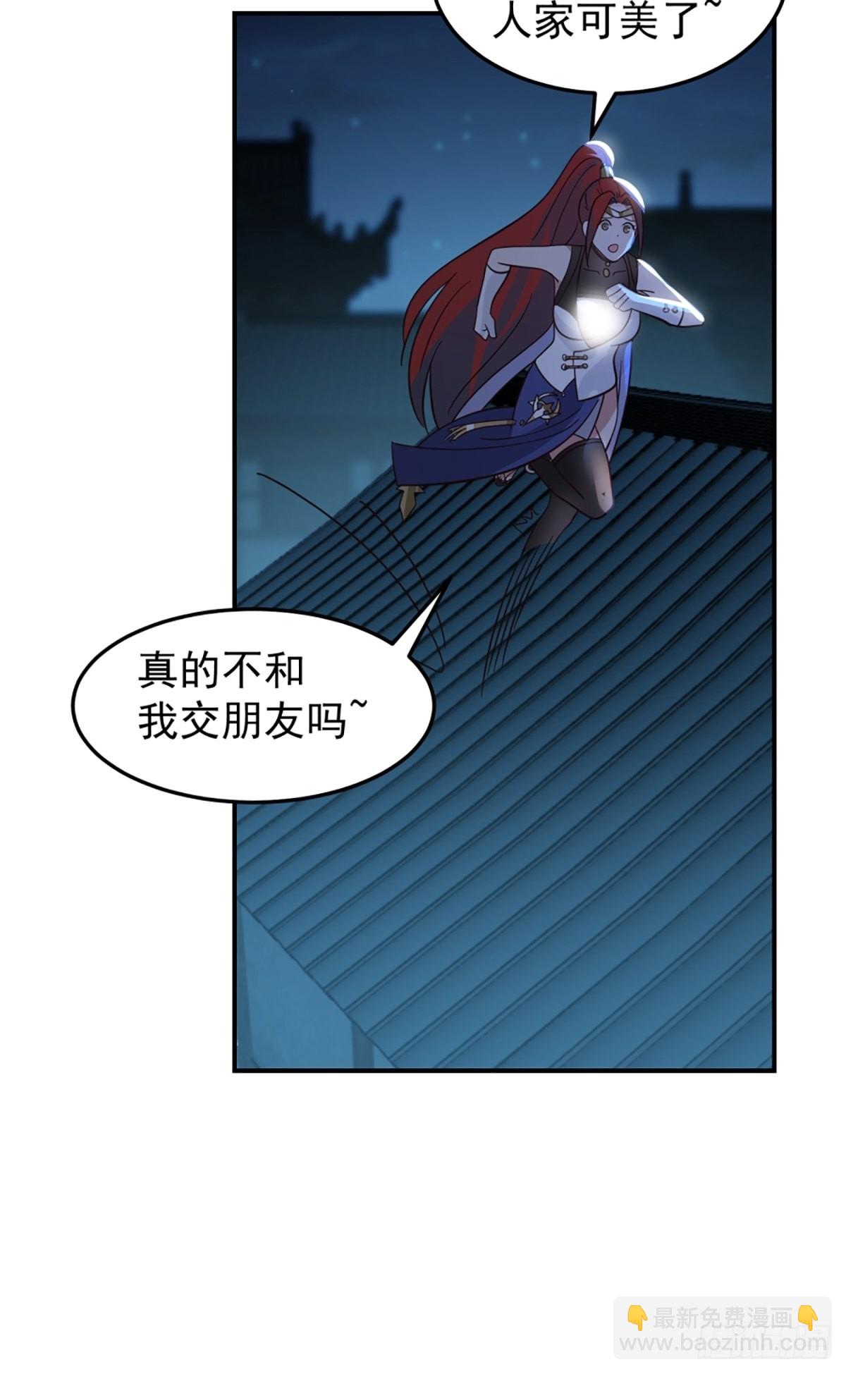 有趣的男人(1/2)-第16话