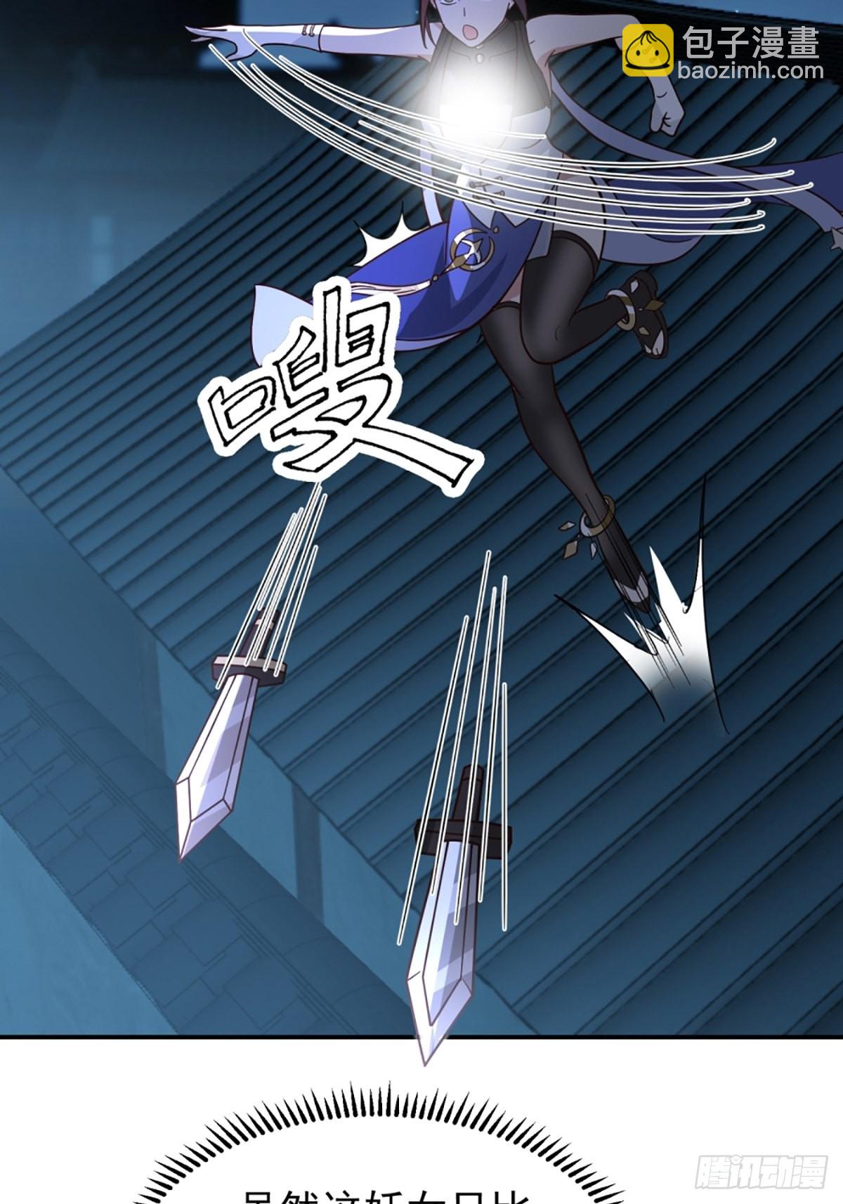 有趣的男人(1/2)-第16话